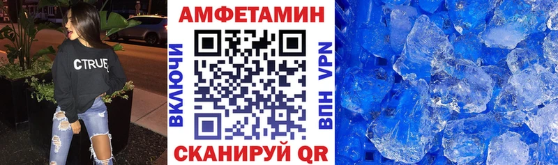Купить закладки  Краснослободск  АМФ Premium 