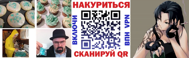 Cannafood конопля  Купить закладки  Краснослободск 