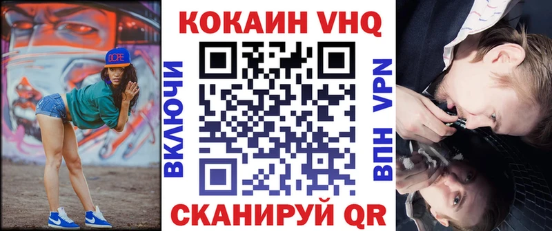 Cocaine 98% Краснослободск