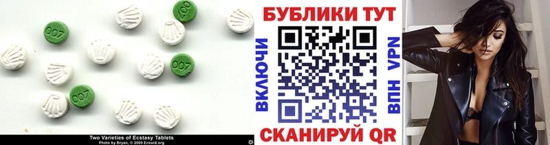 Экстази Philipp Plein  Купить  Краснослободск 