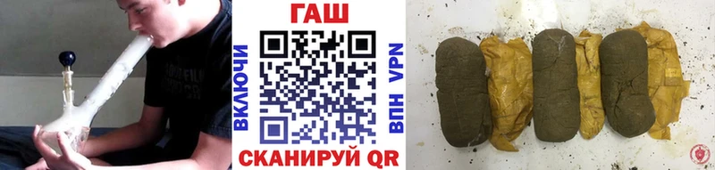 ГАШИШ ice o lator  Купить где  Краснослободск 
