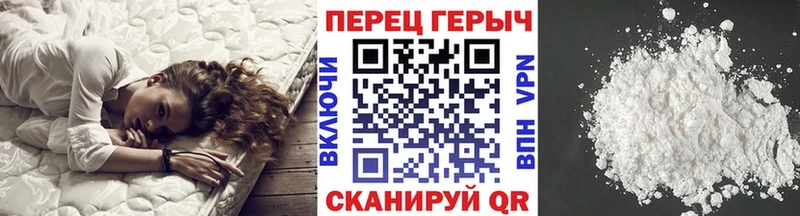 Героин хмурый  Купить где  Краснослободск 