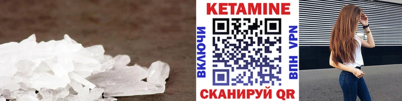 Купить  Краснослободск  КЕТАМИН ketamine 