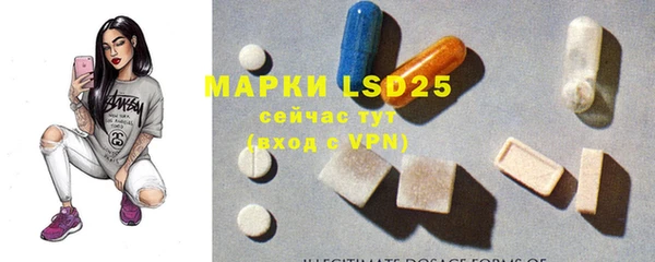 марки lsd Богданович