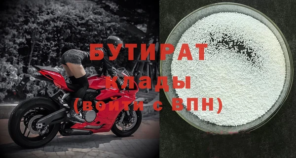 бутик Богородицк