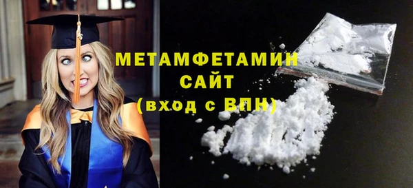 бутик Богородицк