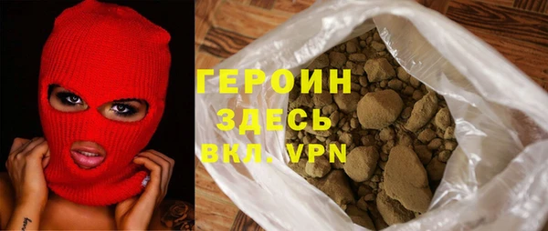 первитин Богородск