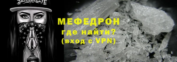 бутик Богородицк