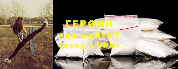 бутик Богородицк