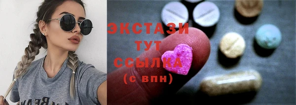 первитин Богородск