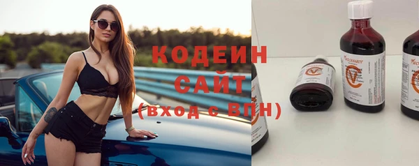 первитин Богородск