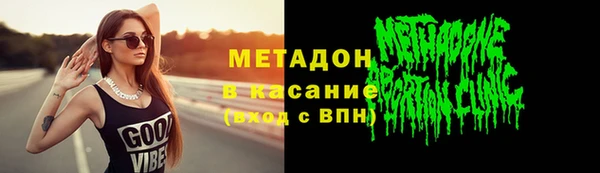первитин Богородск