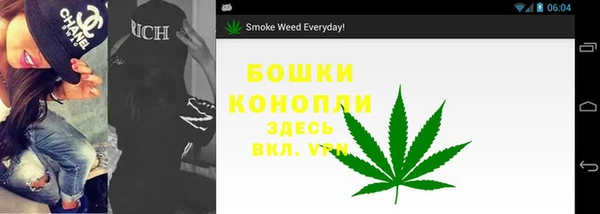 бутик Богородицк