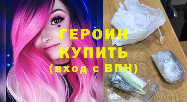 бутик Богородицк