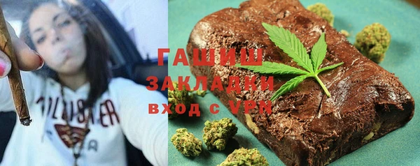 первитин Богородск