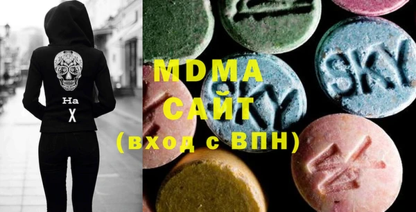 марки lsd Богданович