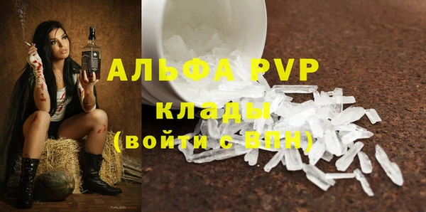 бутик Богородицк