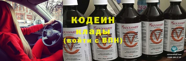 бутик Богородицк