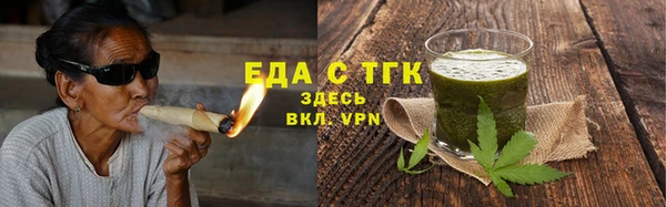 первитин Богородск