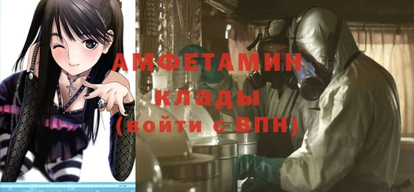 первитин Богородск