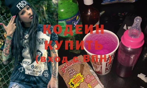 бутик Богородицк
