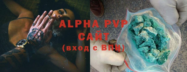 марки lsd Богданович
