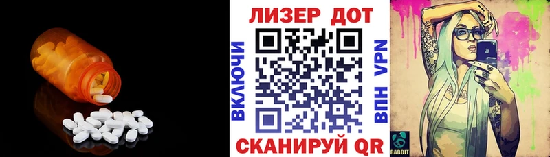 ЛСД экстази ecstasy  Купить закладки  Краснослободск 