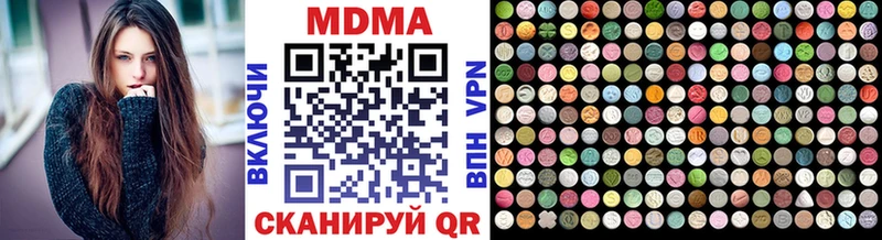 Купить закладки  Краснослободск  MDMA кристаллы 