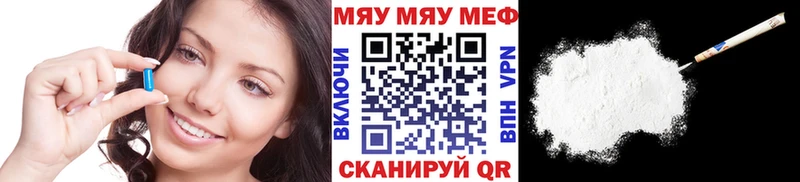 МЯУ-МЯУ мяу мяу  Купить где  Краснослободск 