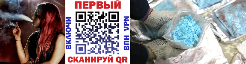 Купить закладки  Краснослободск  Метамфетамин винт 