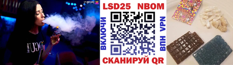 Марки 25I-NBOMe 1500мкг  Купить  Краснослободск 
