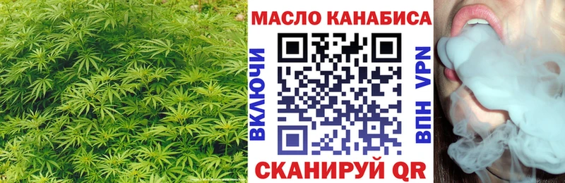 ТГК жижа  Купить  Краснослободск 