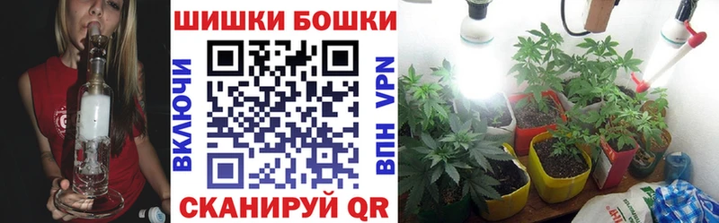 Купить где  Краснослободск  Канабис марихуана 
